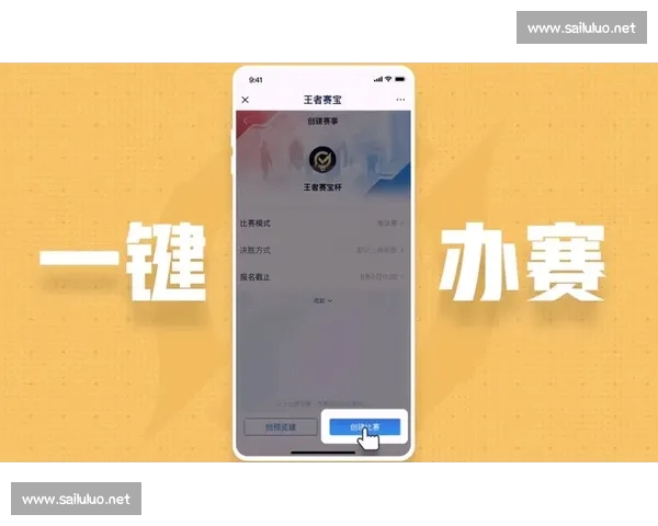 电竞官网APP一站式权威赛事资讯数据服务与社区互动平台体验