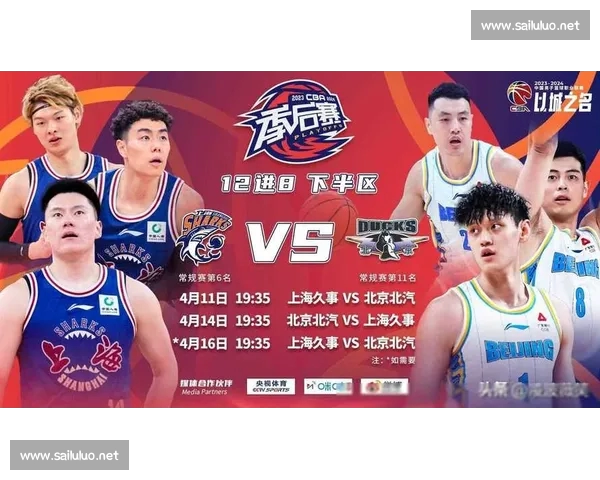 CBA直播平台全新升级精彩赛事即时播放让你不容错过