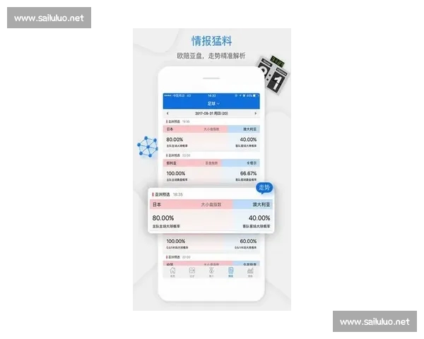 CBA赛事APP全新升级实时比分直播精彩赛程一手掌握