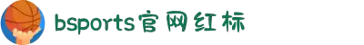 必一运动.(B-sports)官方网站